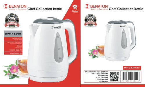 קומקום עוצמתי איכותי 1.7 ליטר מבית BENATON דגם BT-8041