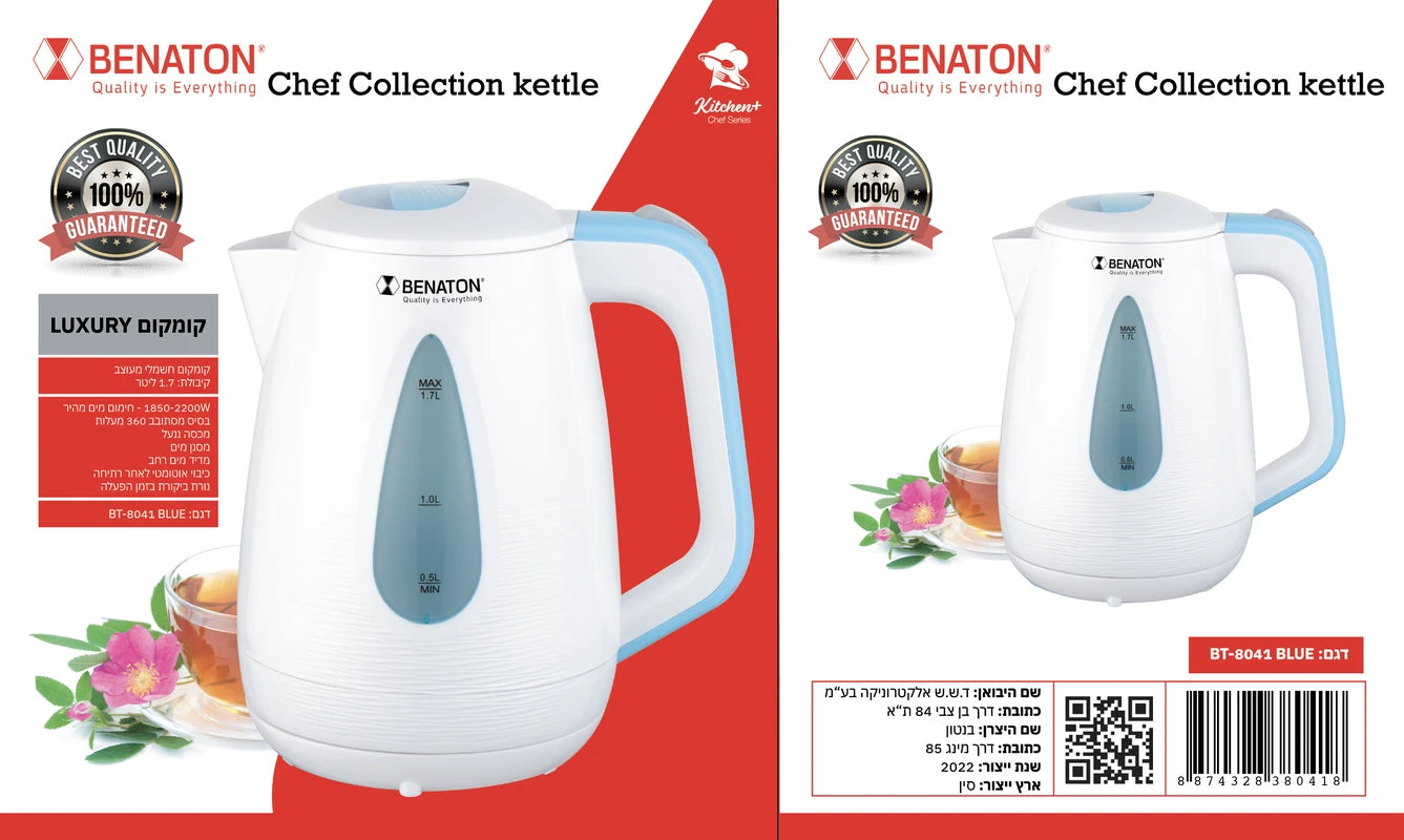 קומקום עוצמתי איכותי 1.7 ליטר מבית BENATON דגם BT-8041