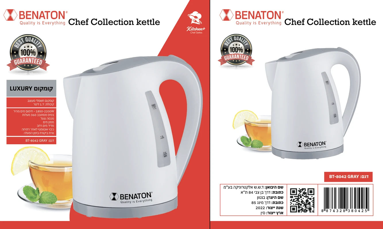קומקום איכותי 1.7 ליטר מבית BENATON BT-8042
