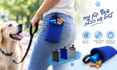 פאוץ' אחסון "אוניקס" עם וו לתליה ברכב