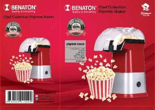 מכשיר להכנת פופקורן " Movie Star ״ BT-1112
