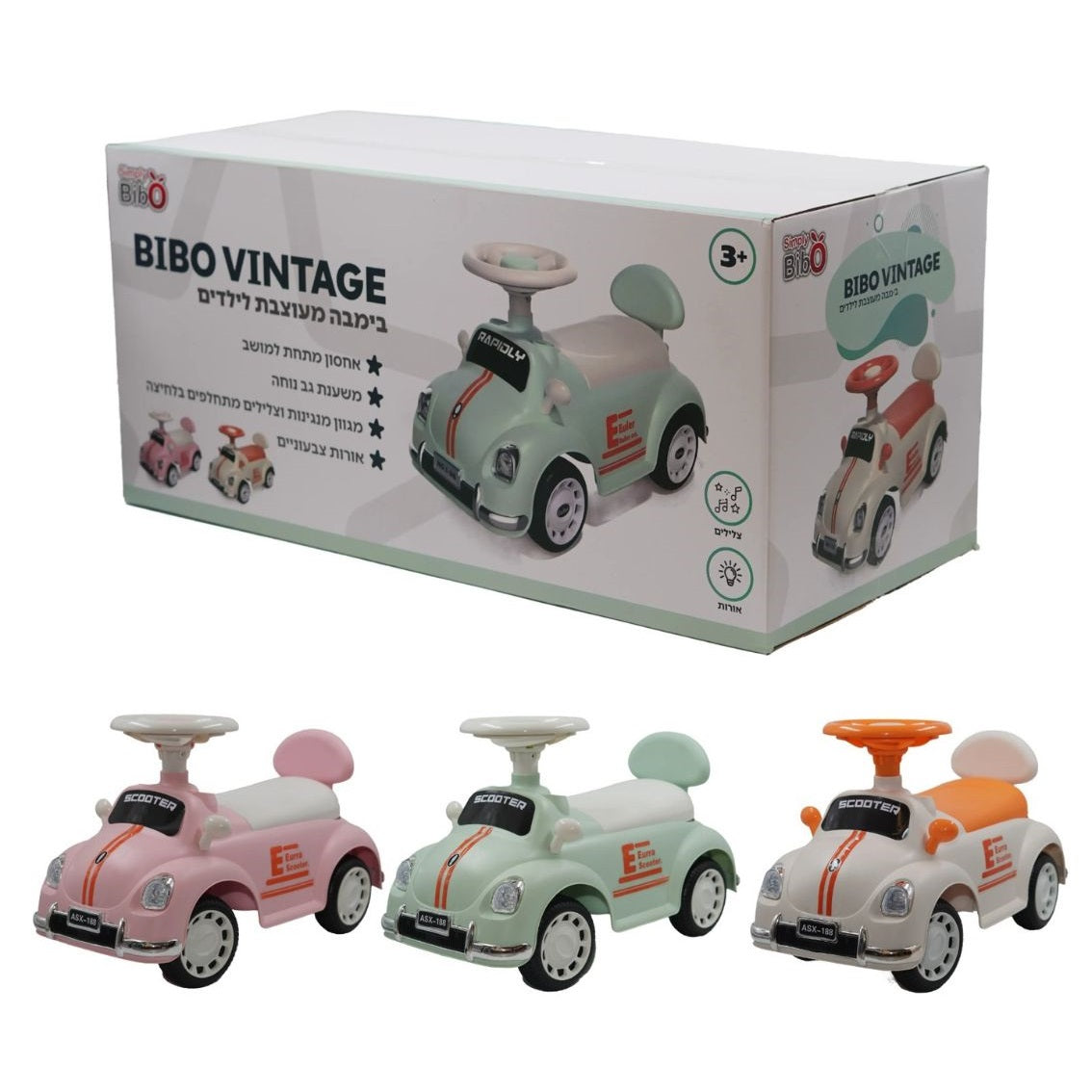 bibo-vintage4