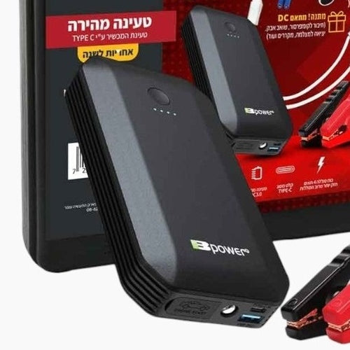 bpower-buster-charger3