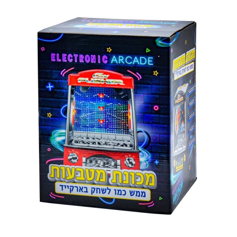 coin-pusher-electronic-arcade-1