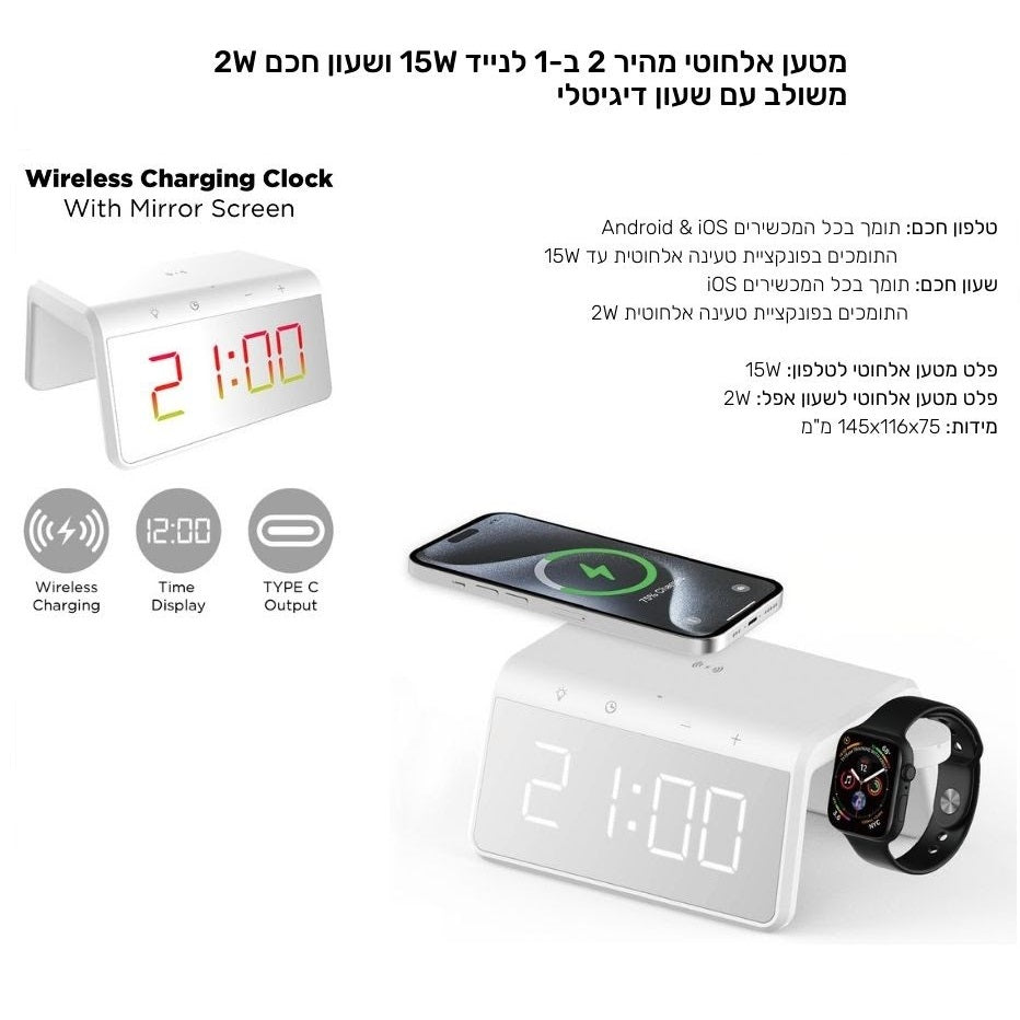 fast-charger-for-smartphone-g