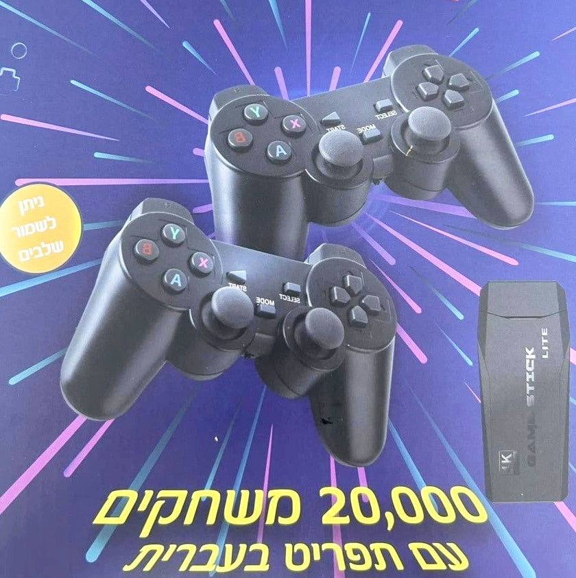 gameboy-consule-for-2-cc