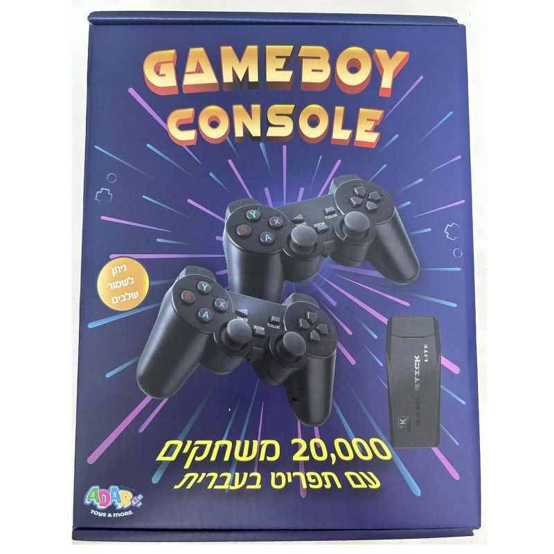 gameboy-consule-for-2-d