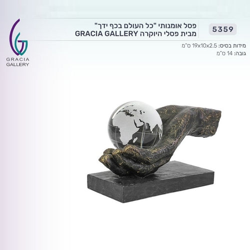 gracia-gallery-5359-2