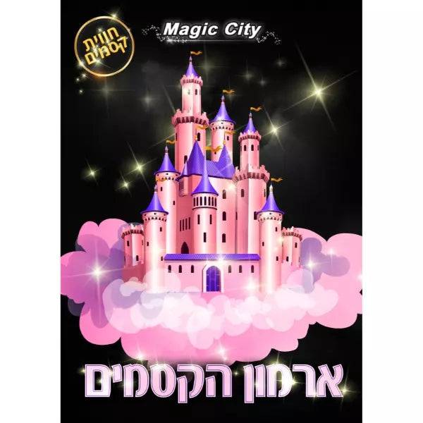 magic_pallas_1