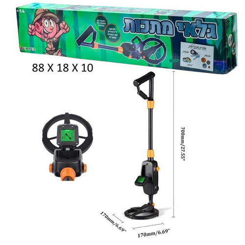 metal-detector-for-kids