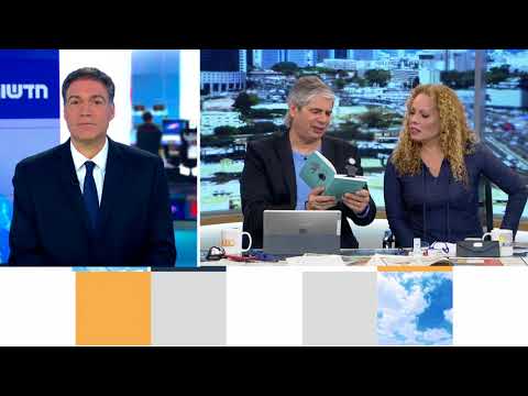 מנורת סימניה לספר "רובוט חייכן"