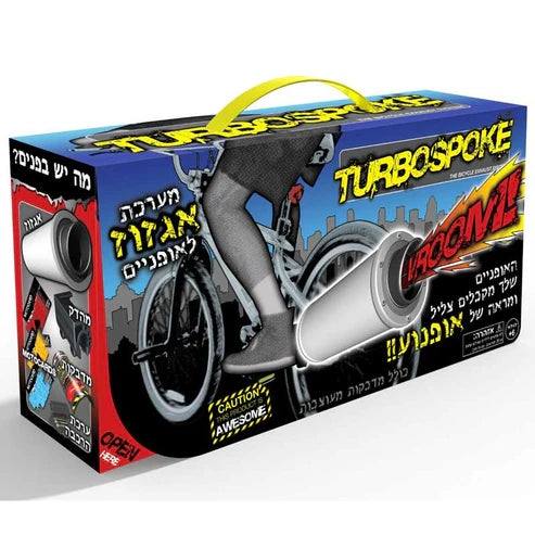 turbospoke-bicycle-exhaust-system-for-kids-2