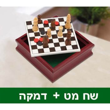 לוח שחמט + דמקה 