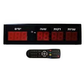 שעון טיימר לקיר סופר שעות וימים - 48 ס"מ