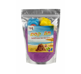 מארז חול קינטי