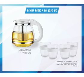 סט קנקן עם 4 כוסות זכוכית