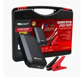 בוסטר התנעה עוצמתי לרכב E10 BPower