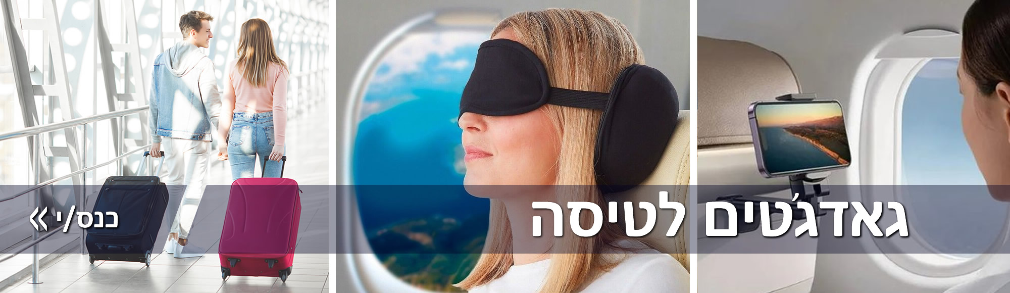 מתנות לפסח