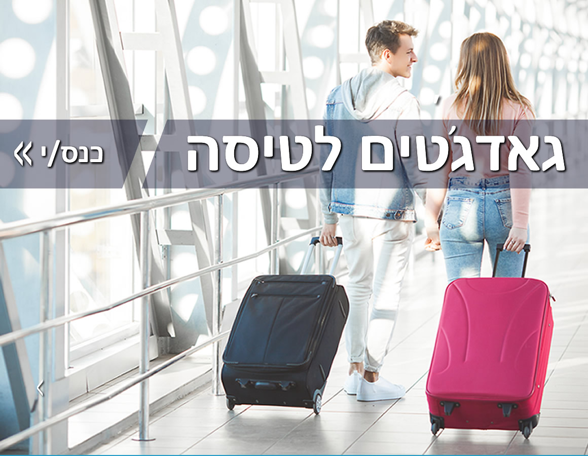מתנות לפסח