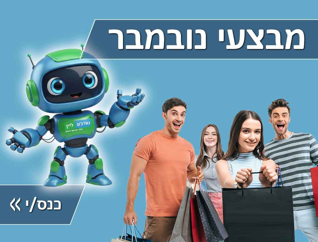 מבצעי נובמבר