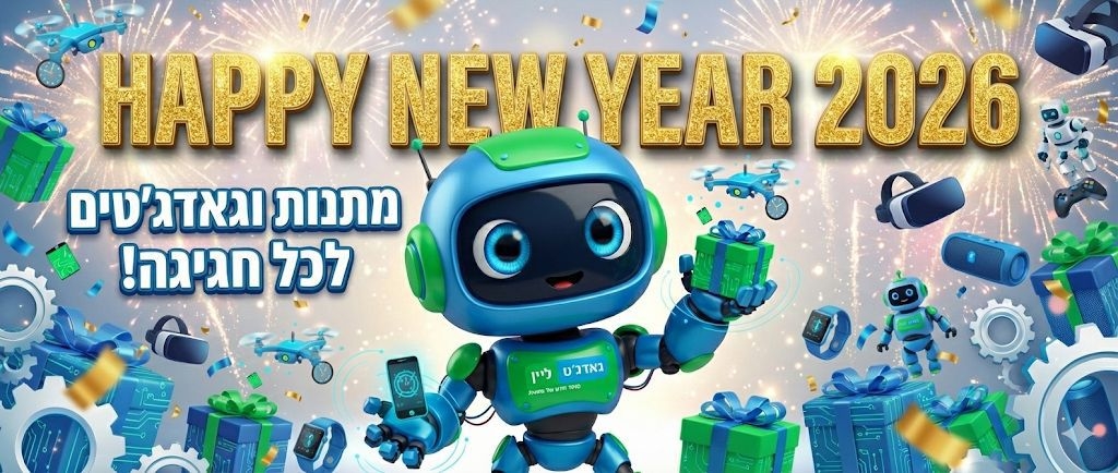 מבצעי נובמבר